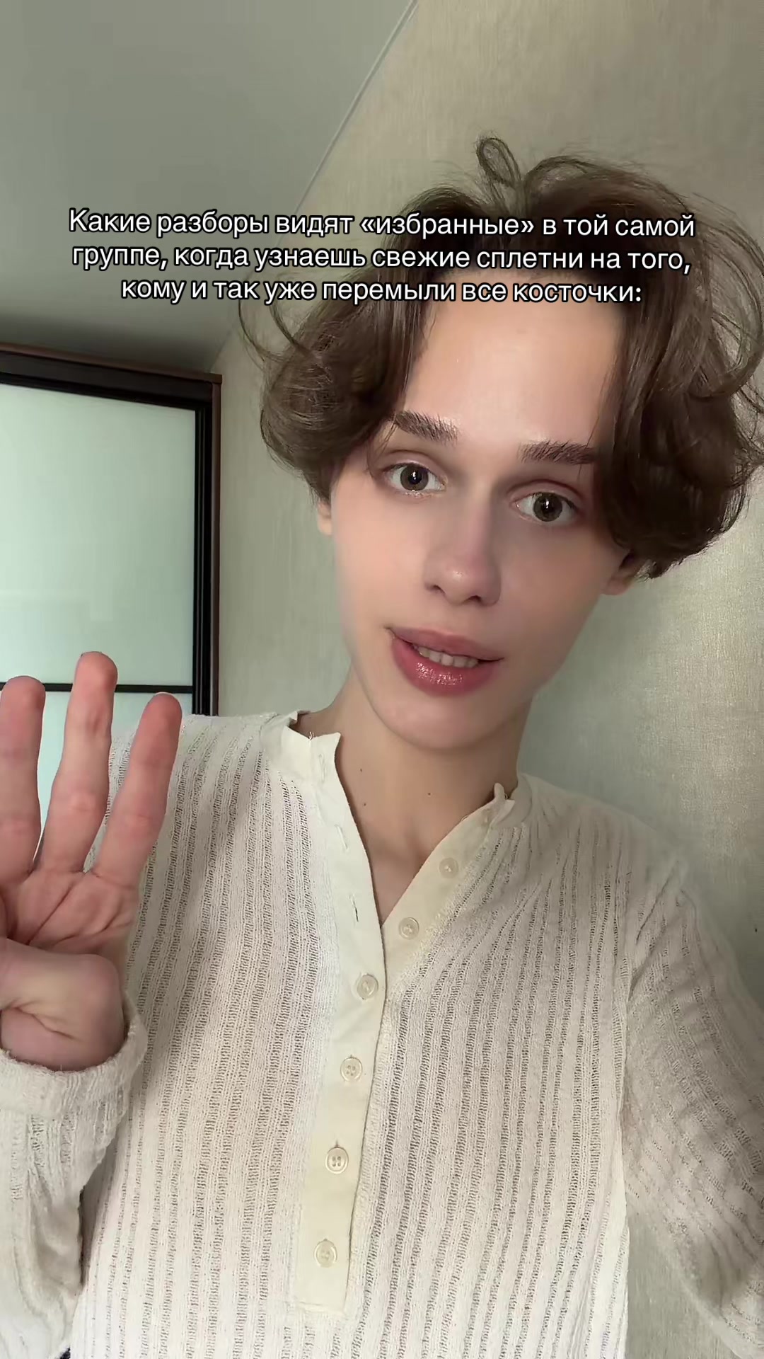 @ешшка