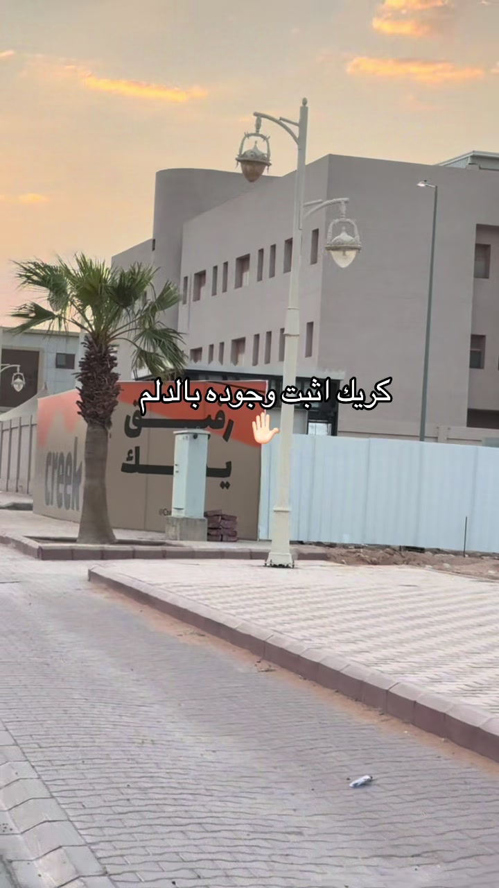 @سوير 🤳✨