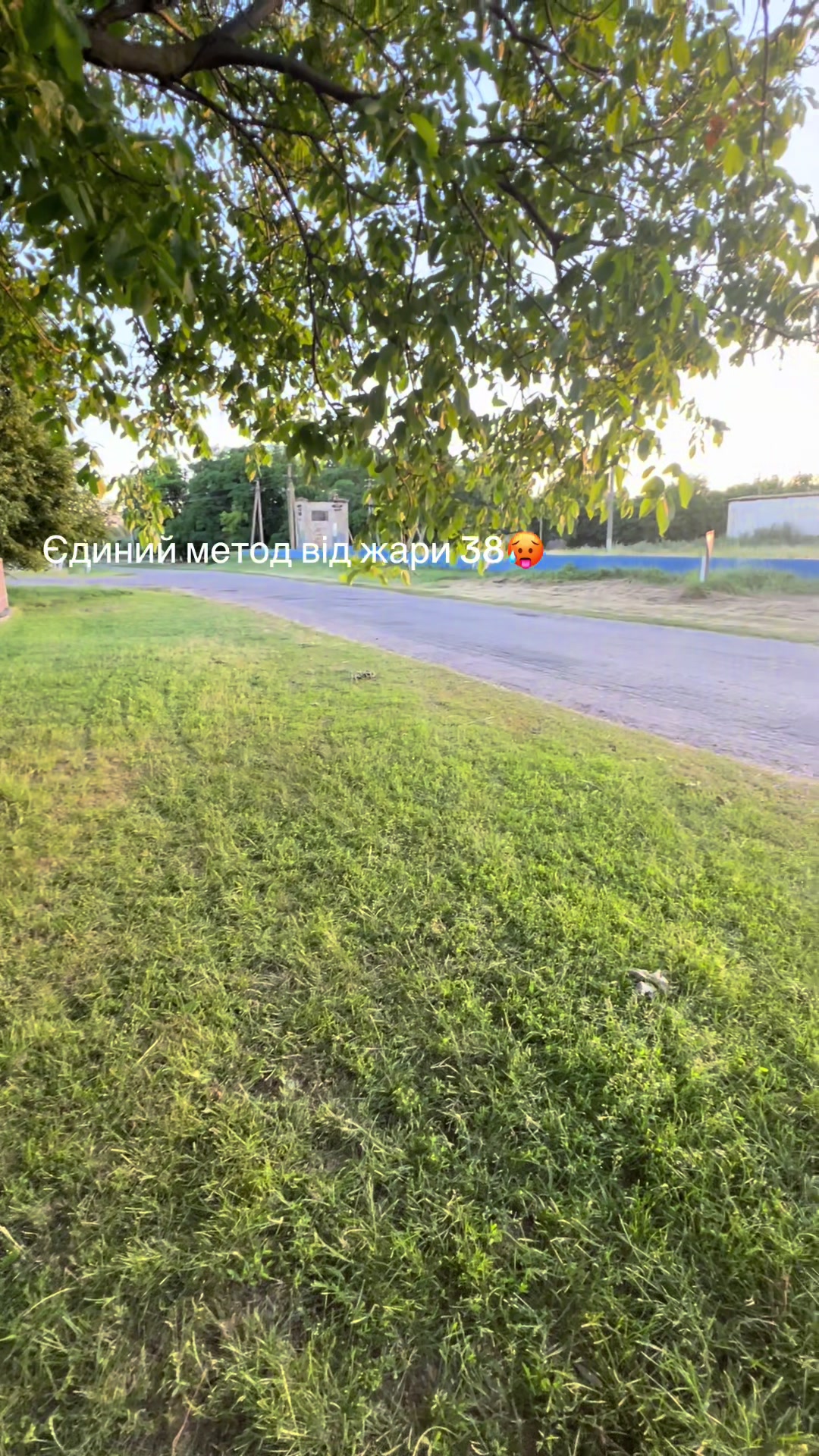 @Лубенський район 🎶