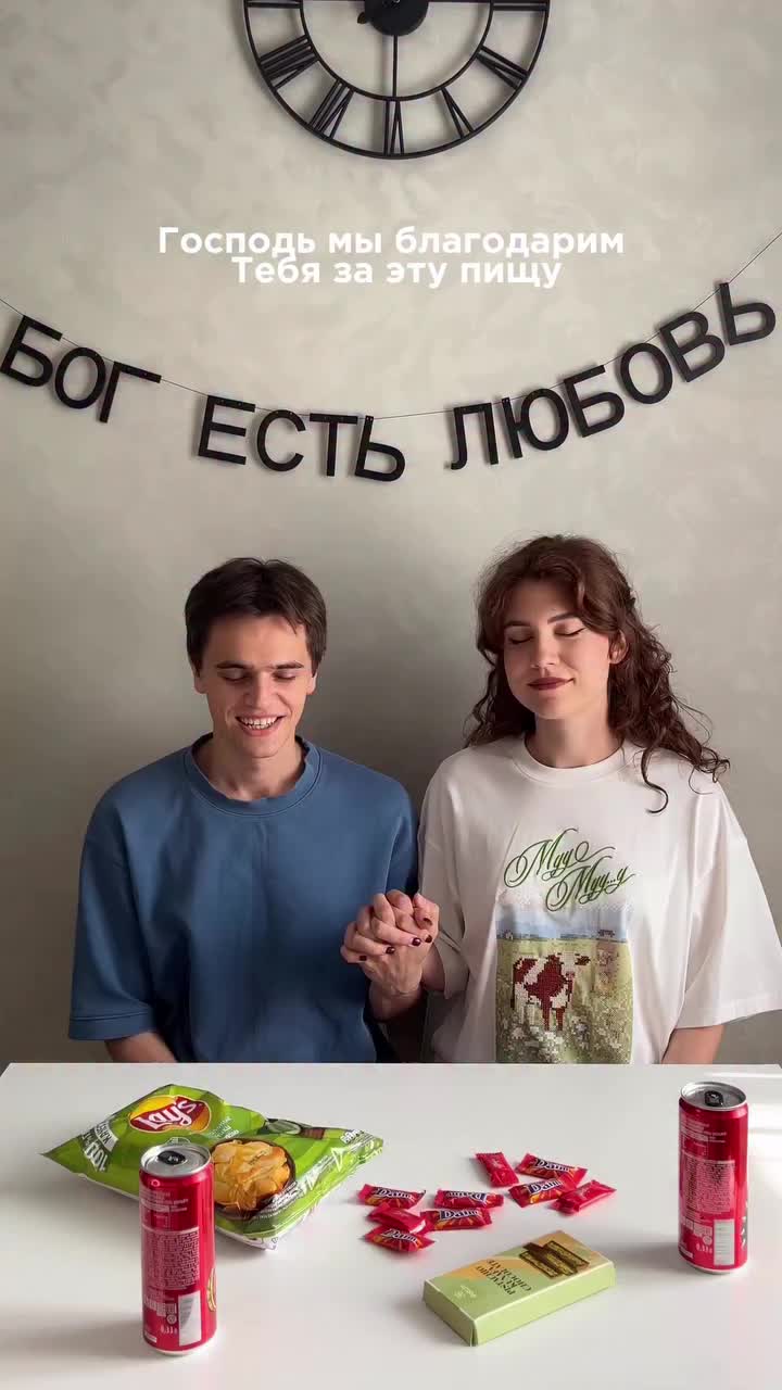 @Бог любит тебя ❤️