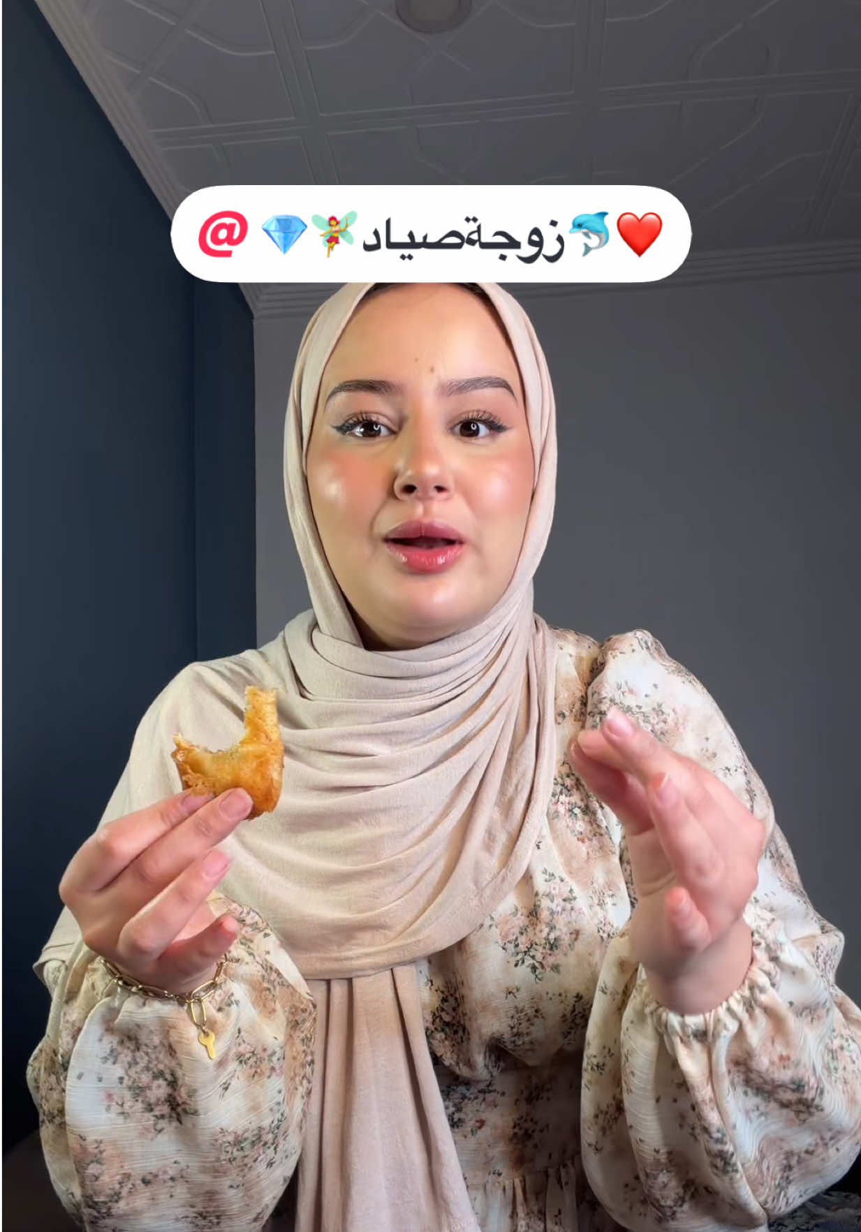 @amira saidane