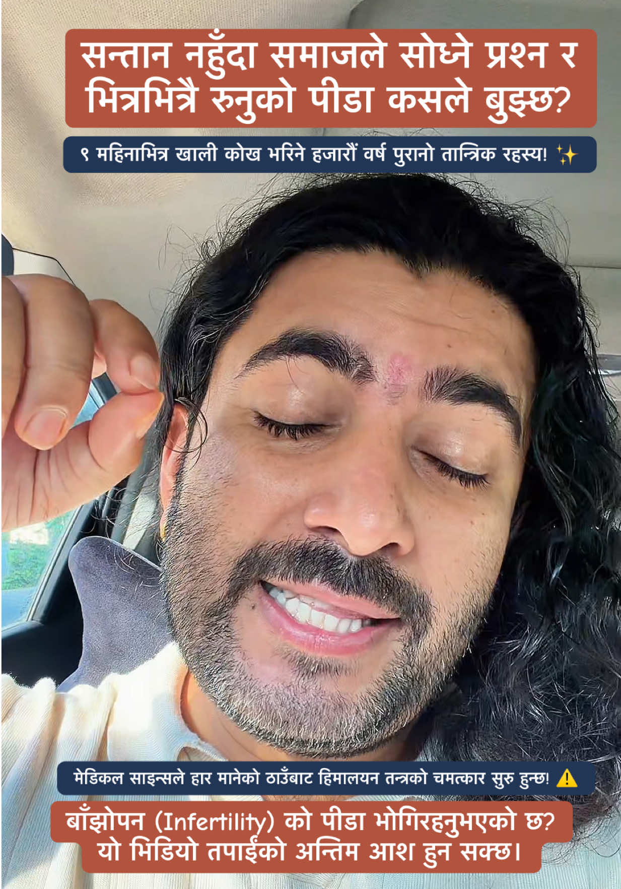 @Dr. Deepak Subedi | Yogi