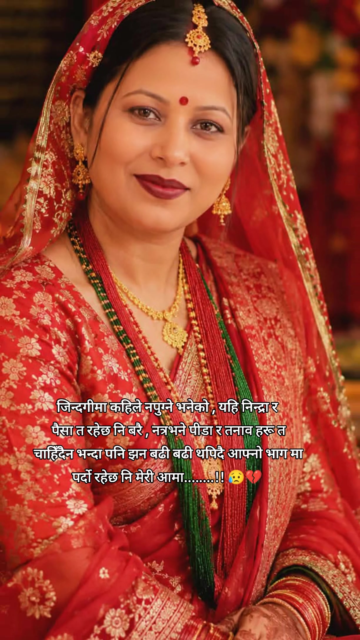 @sapanabasyal7