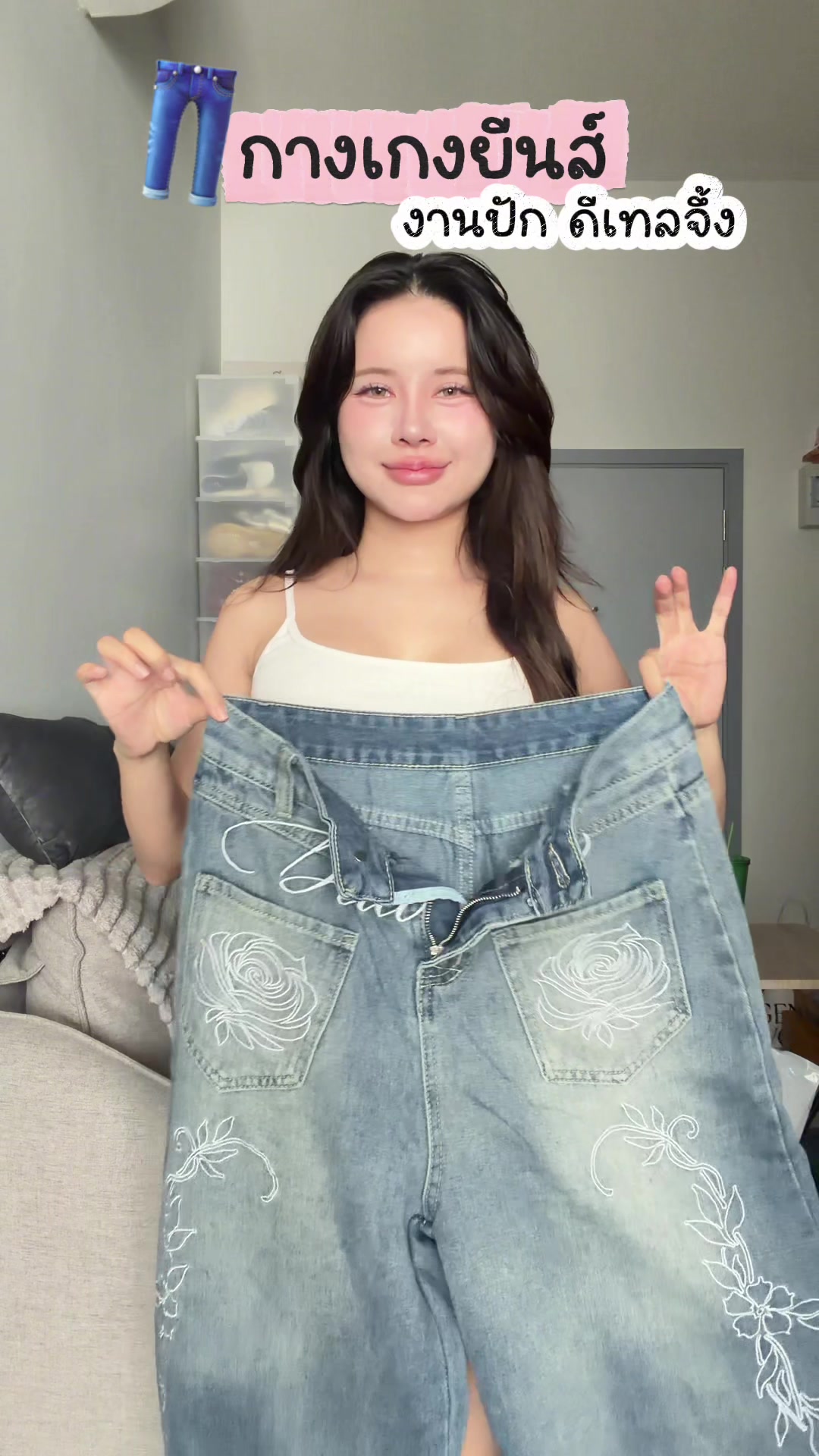 @พรีมที่ชอบติดขนตา