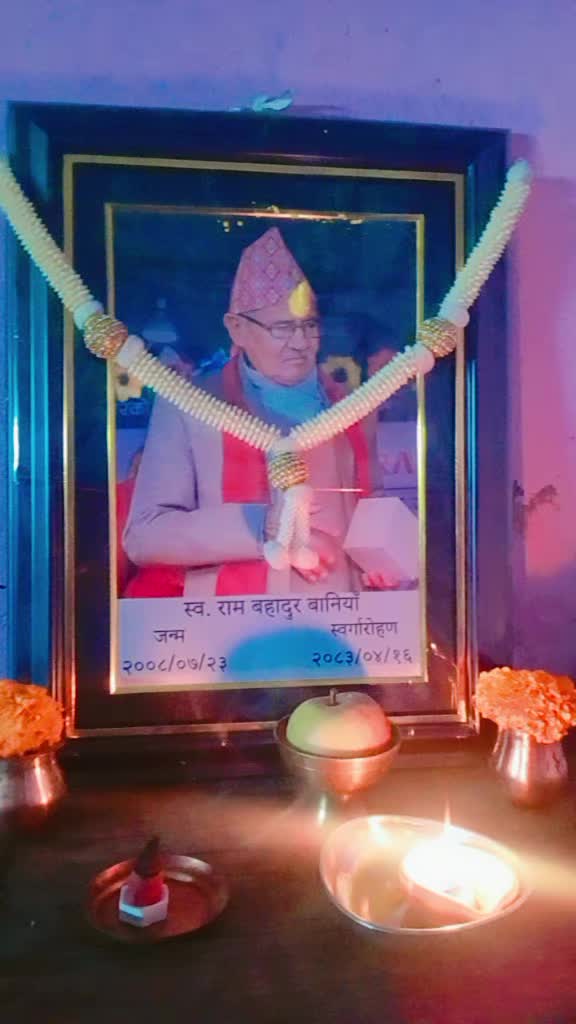 @Laxmi Baniya Pokhare