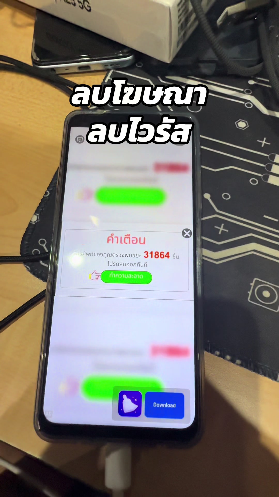 @อัปเดตโฟนเซอร์วิส มีนบุรี