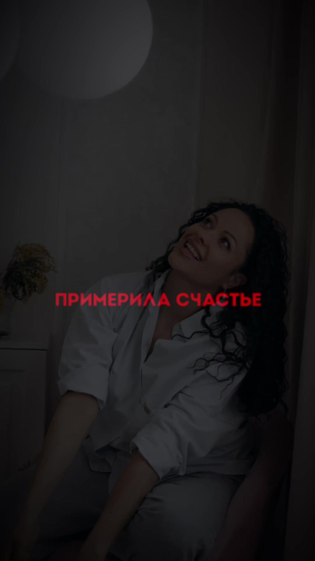 @Та самая Людмилка )))