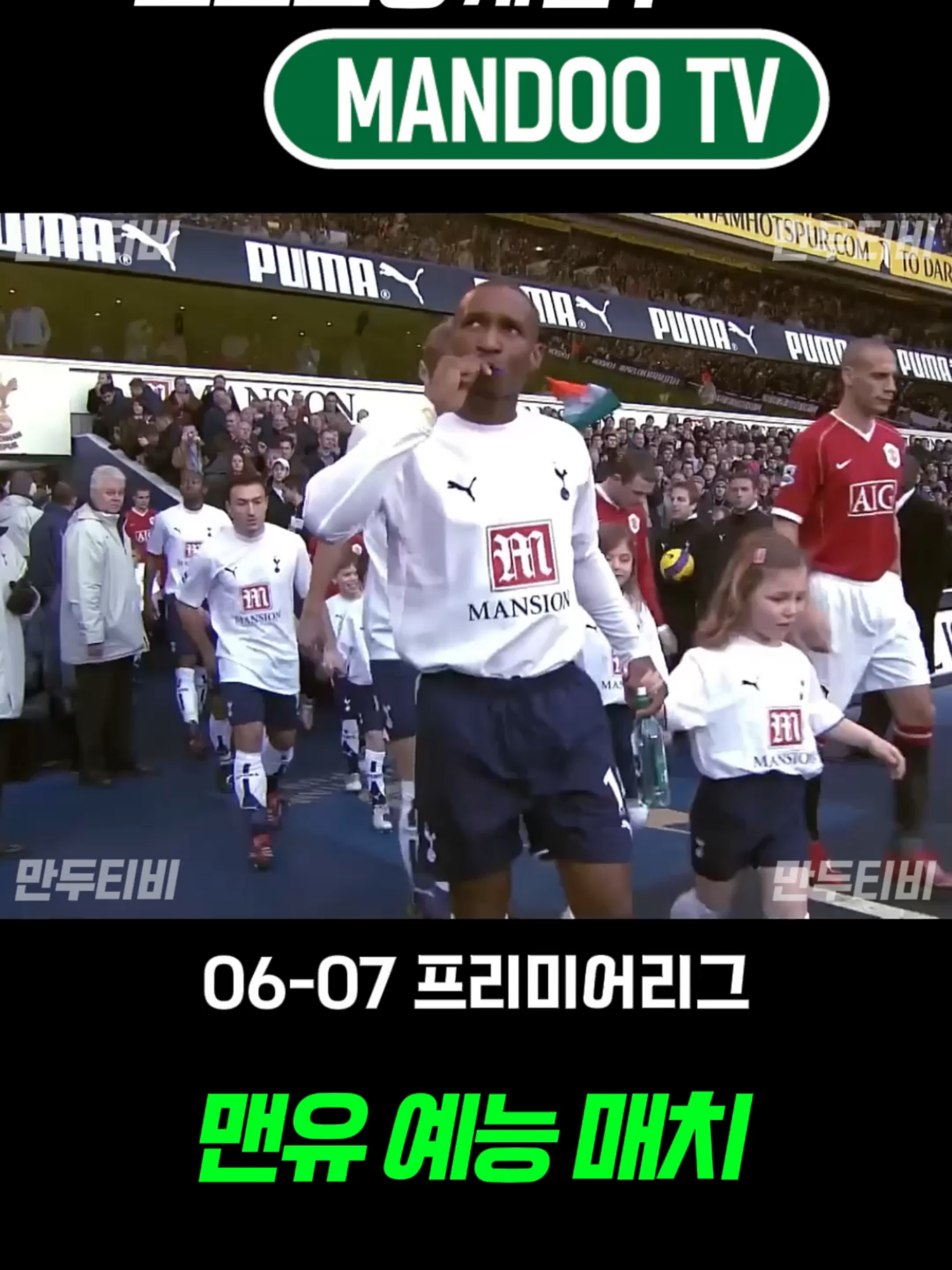 @스포츠한사발