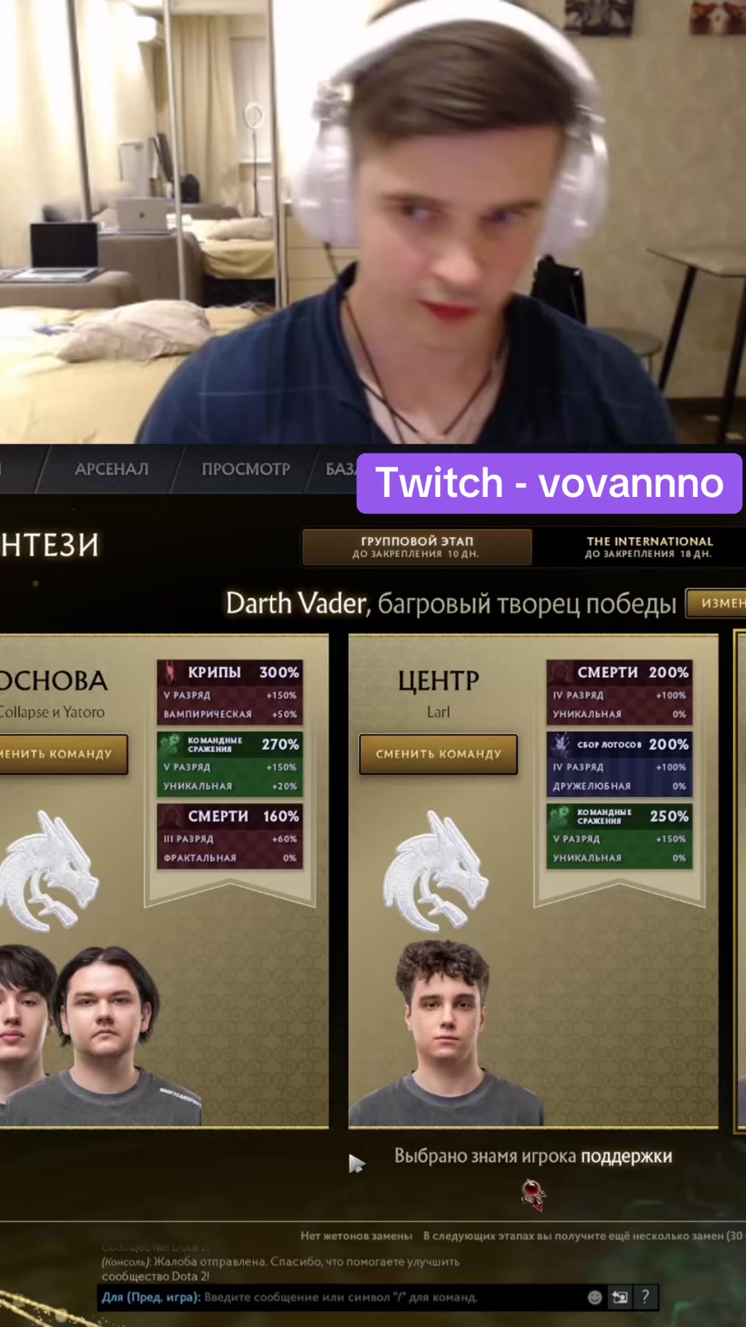 @Vovannnno