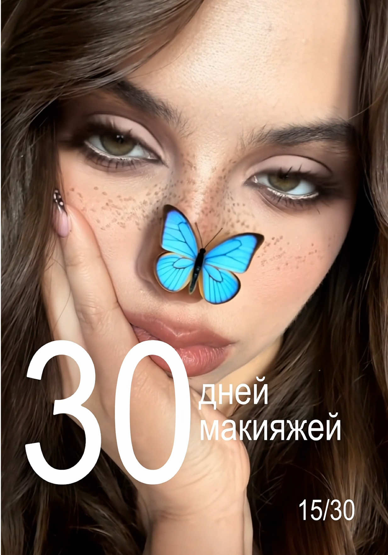 @тгк: нотусан