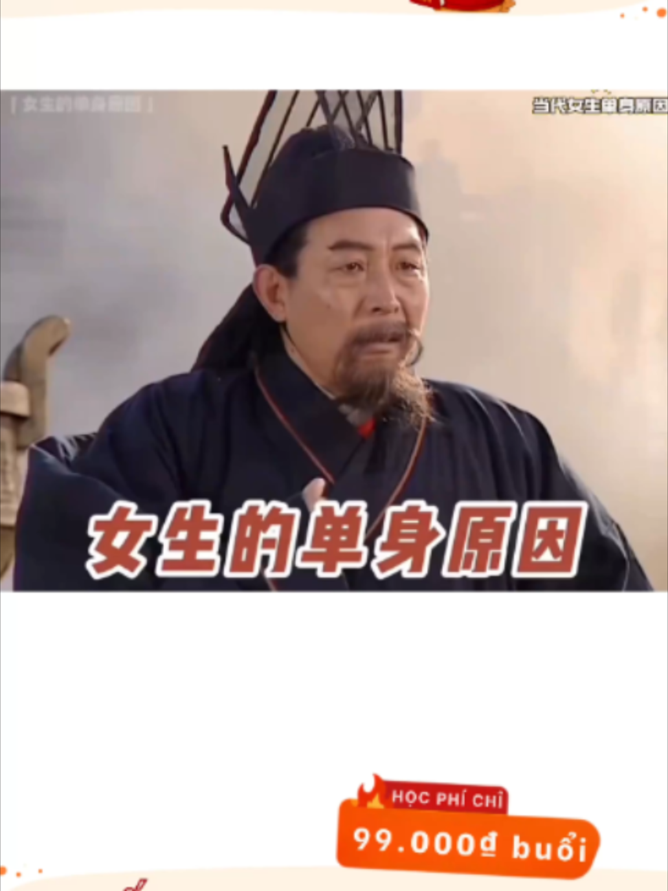 @Tiếng Trung Phương Phương