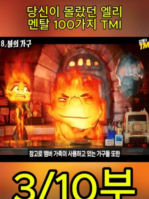 @흥미로운 이야기