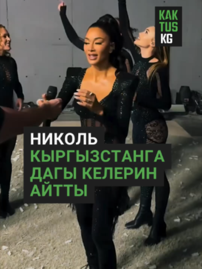 @Kaktus KG