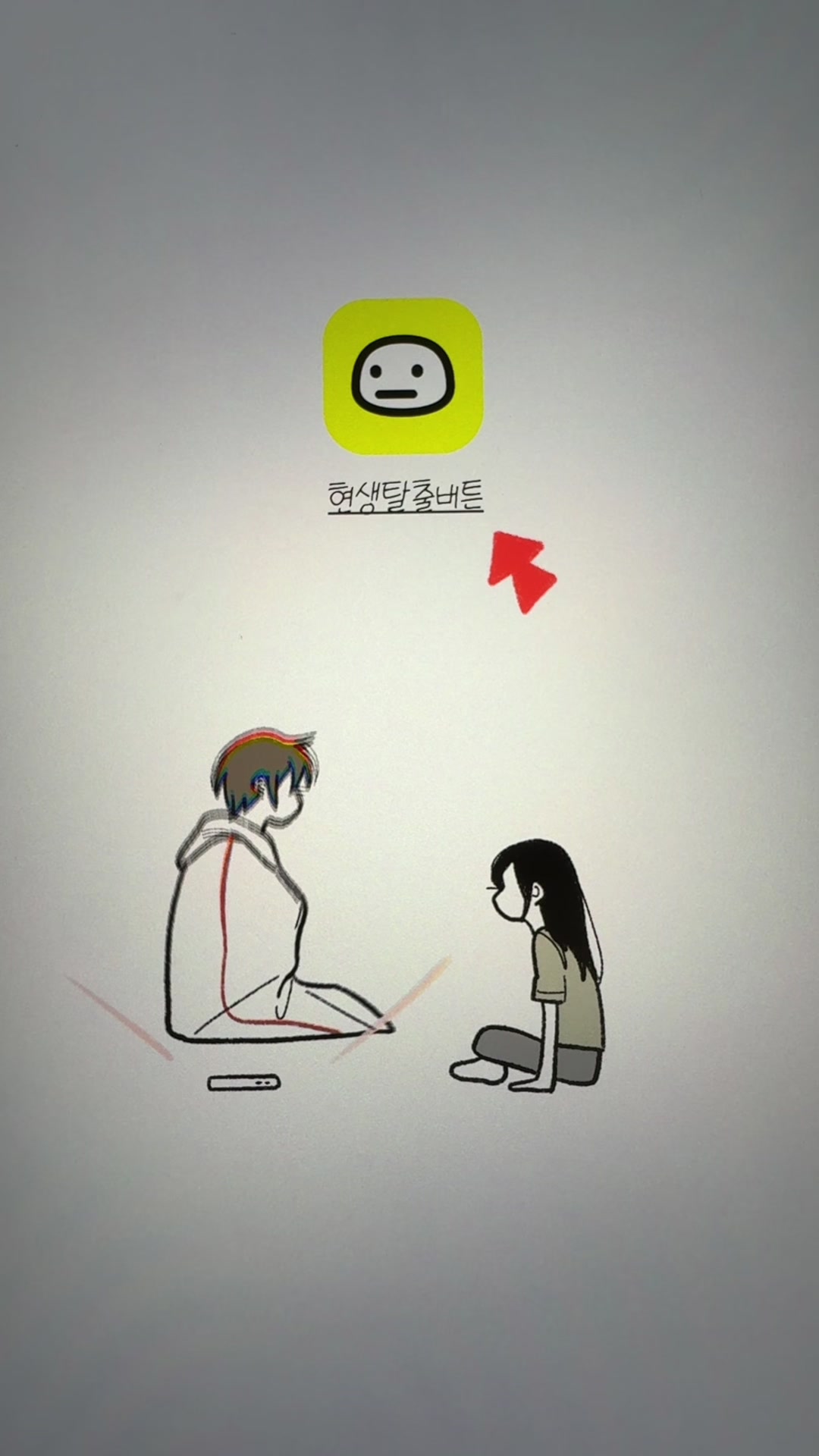 @미코