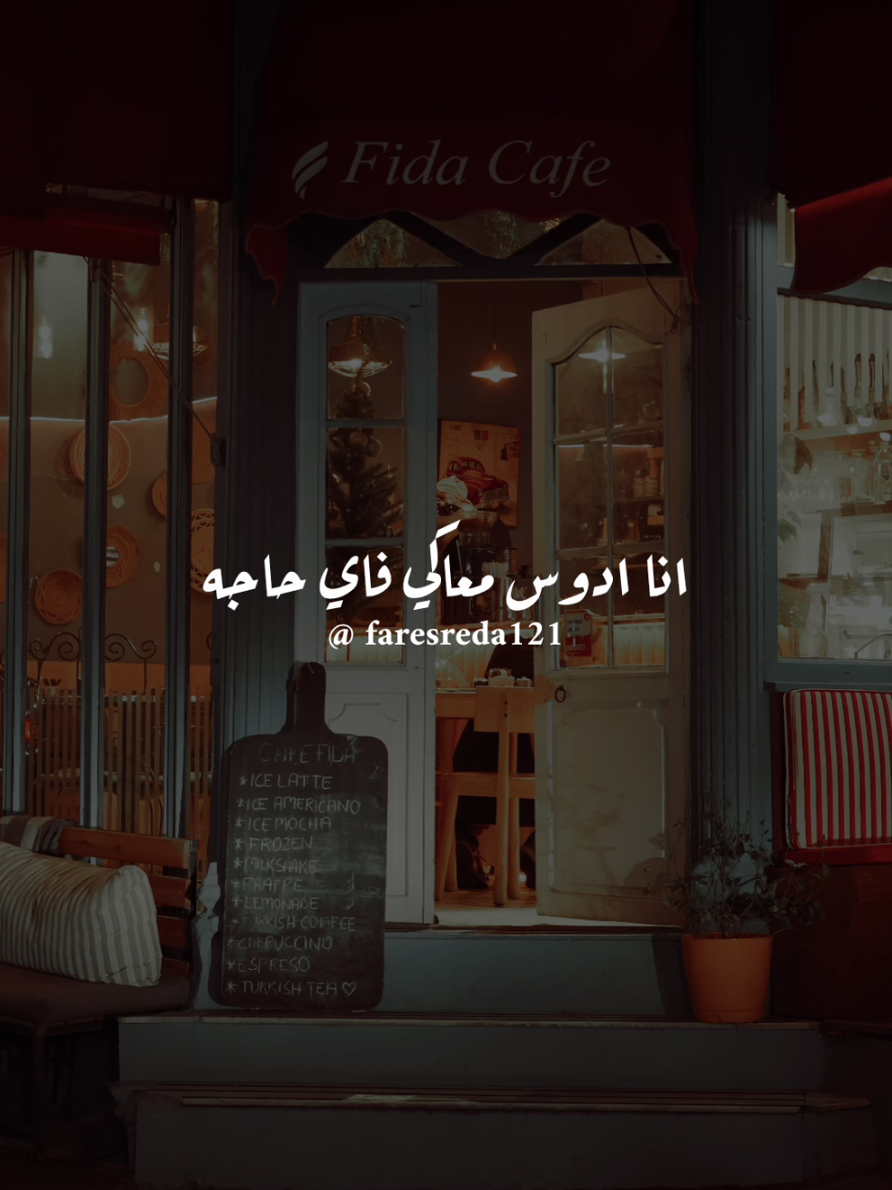 @فــارس♡