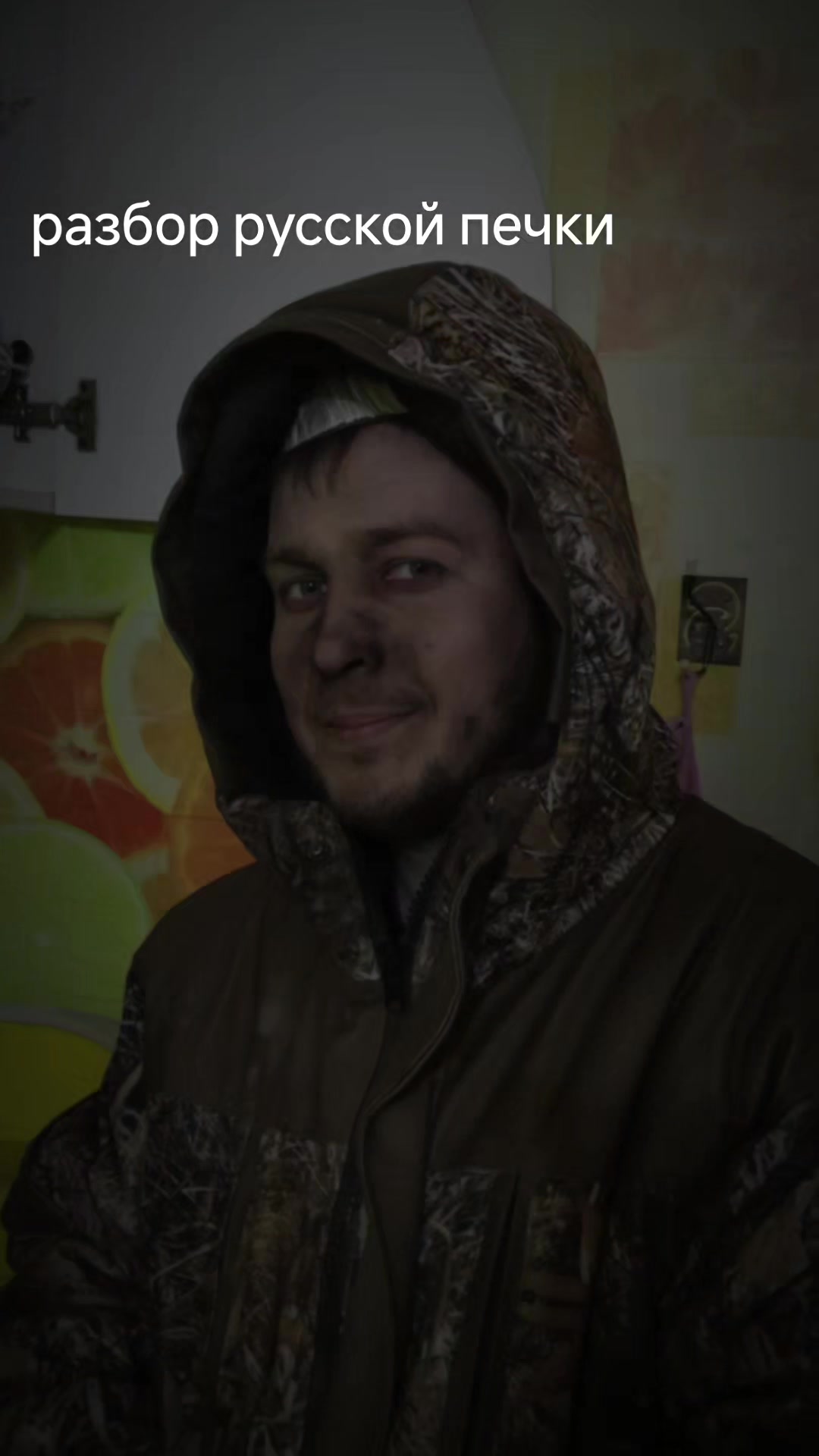 @Яна
