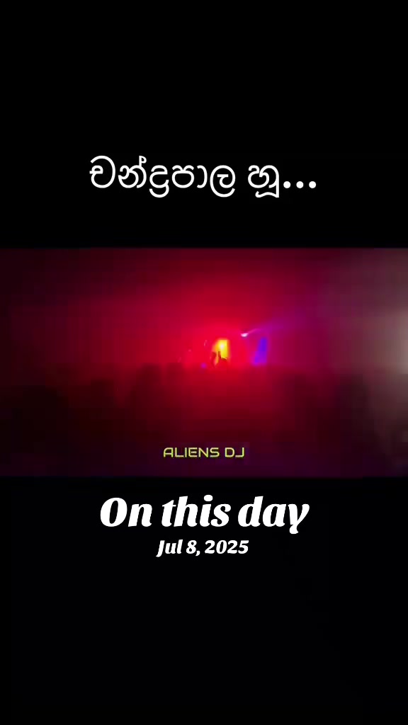 @ALIENS DJ👽💚
