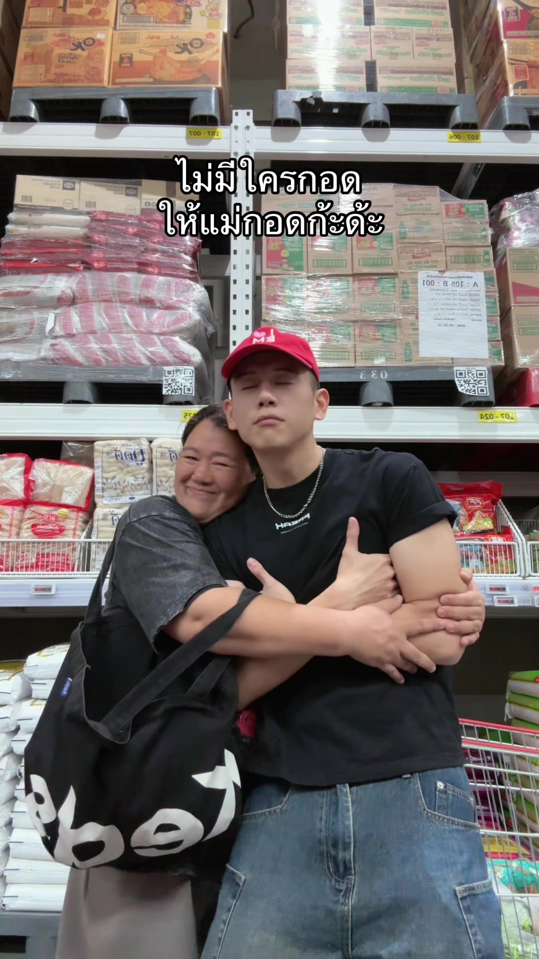 @ล็อตเต้ชอบกินอกไก่