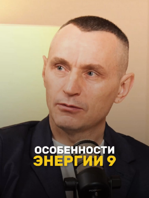 @НУМЕРОЛОГ АЛЕКСЕЙ КАПУСТИН