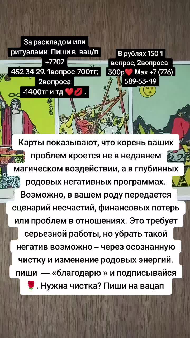 @Вероника 🥹