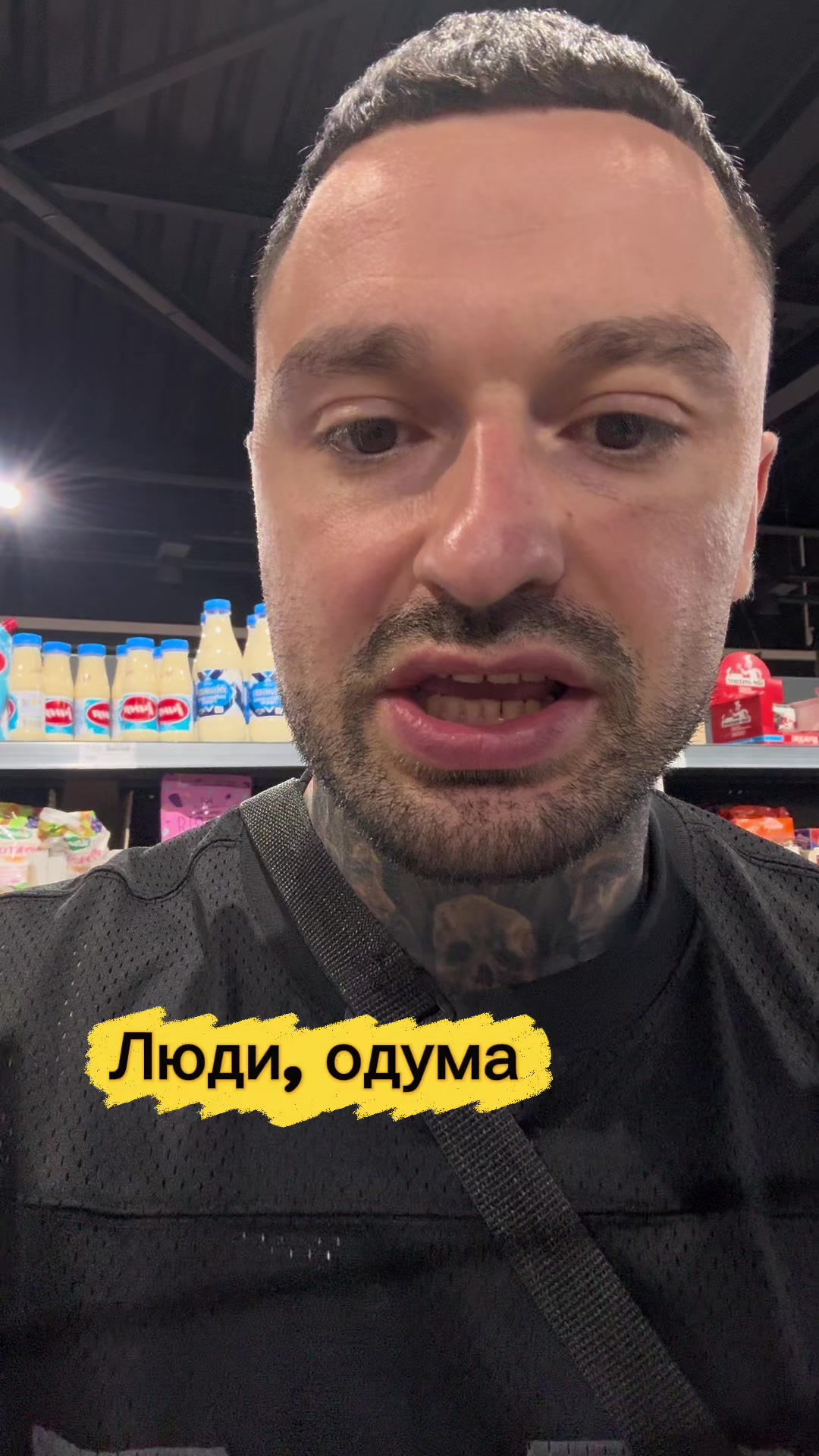 @Майвей