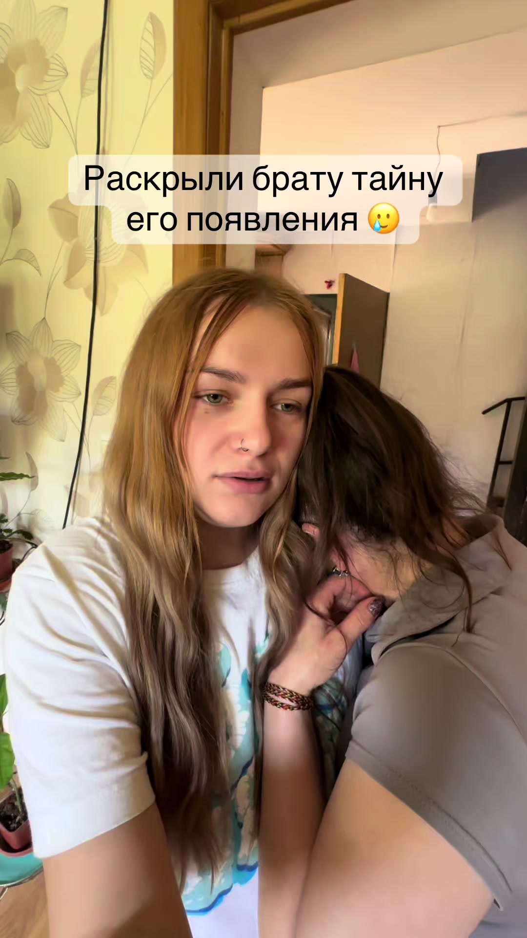 @ТГК: МАРУХАН 🫂