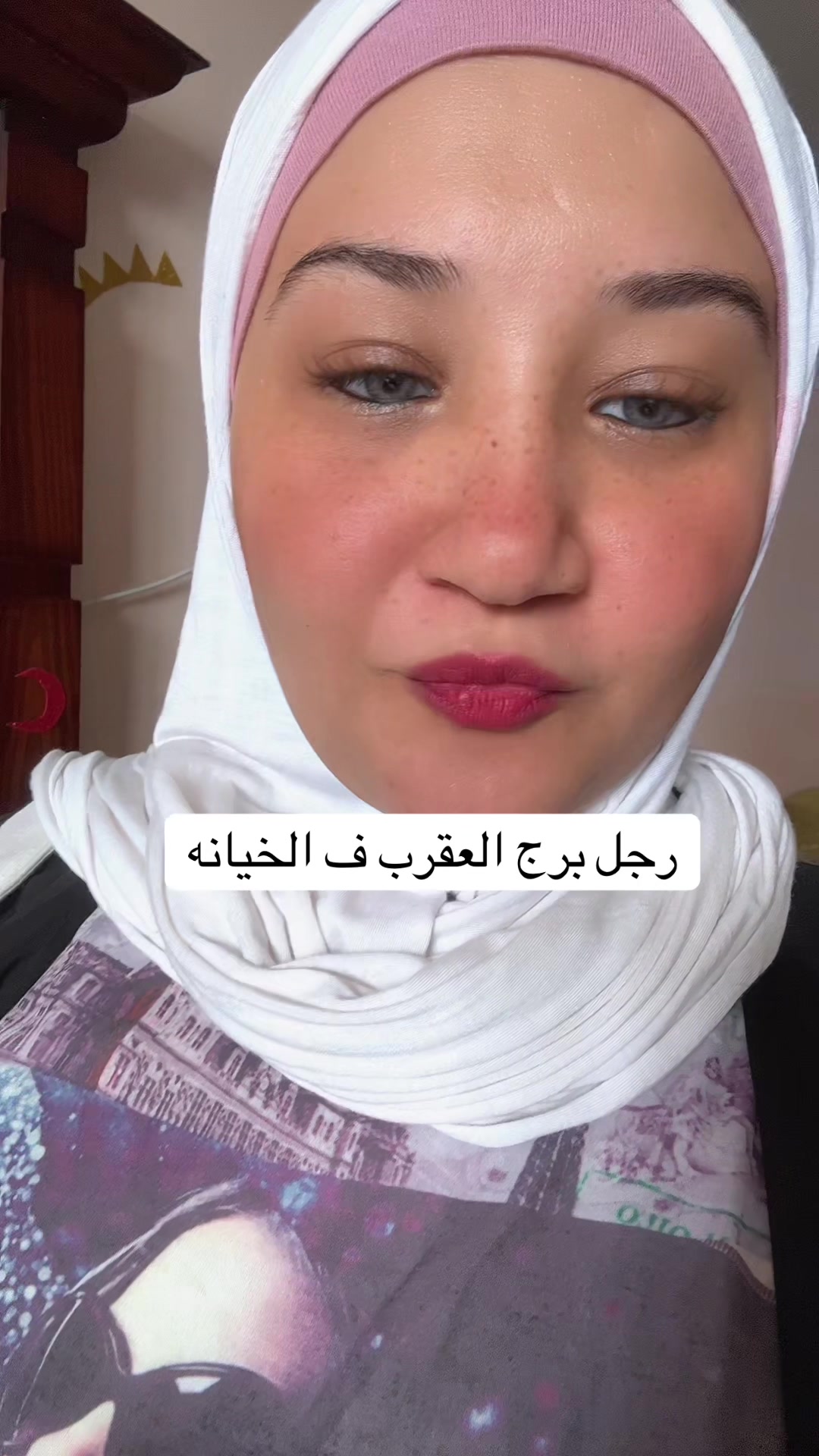 @AML zaghlol