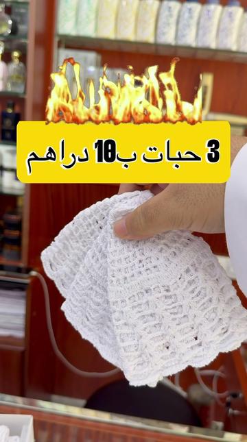 @سعيد صدّيقي