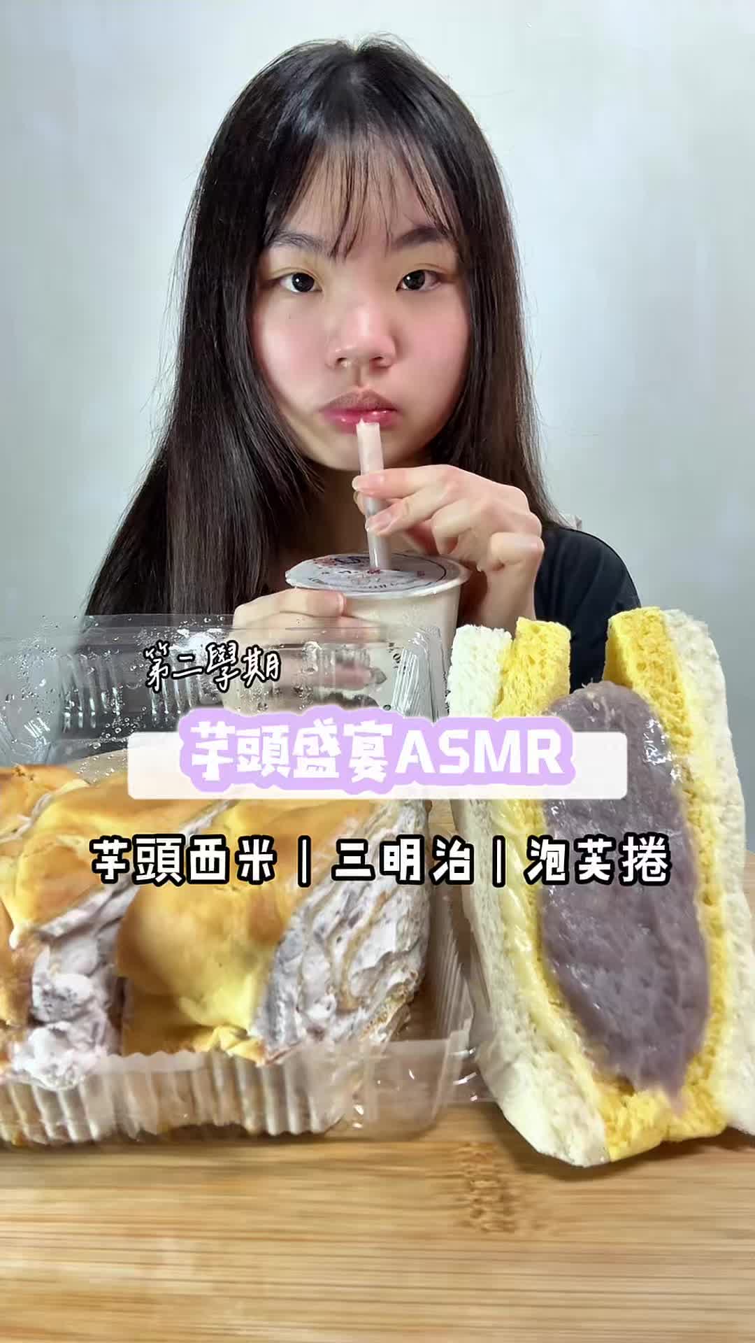 @圓圓本球 • 吃成一顆球