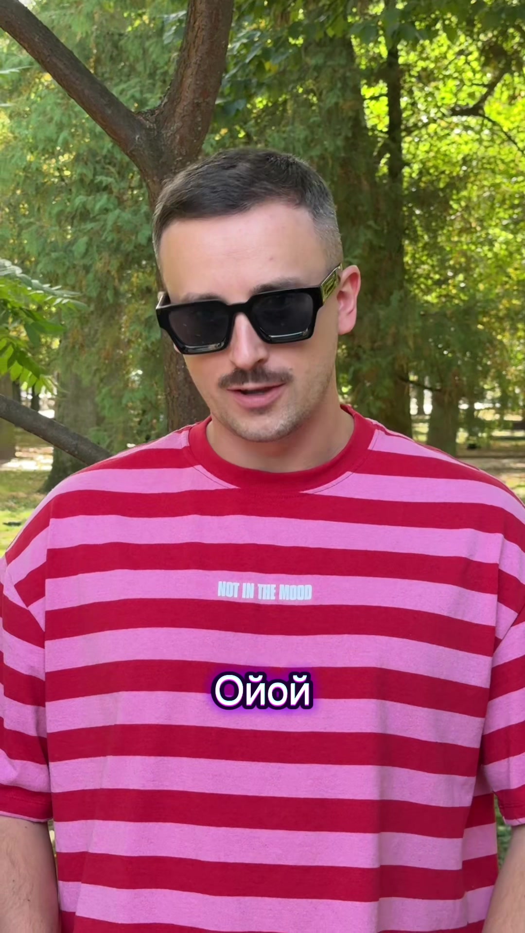 @ШУГАР