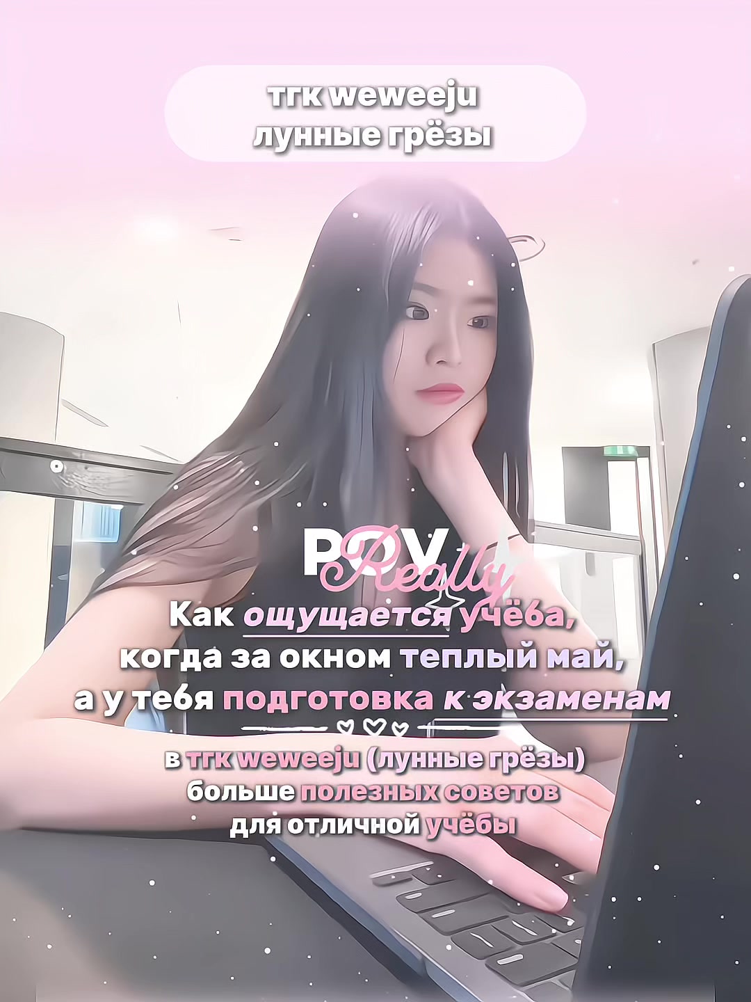 @ᥫ᭡ lúna ⊹୨୧ ˚₊