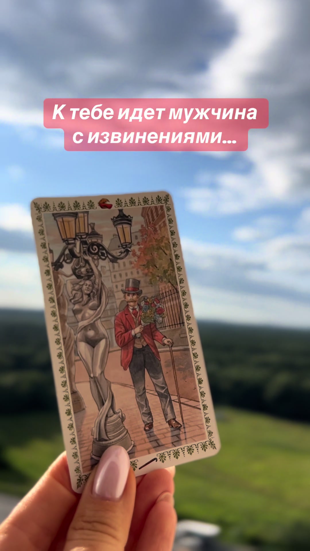 @tarolog__katrin_