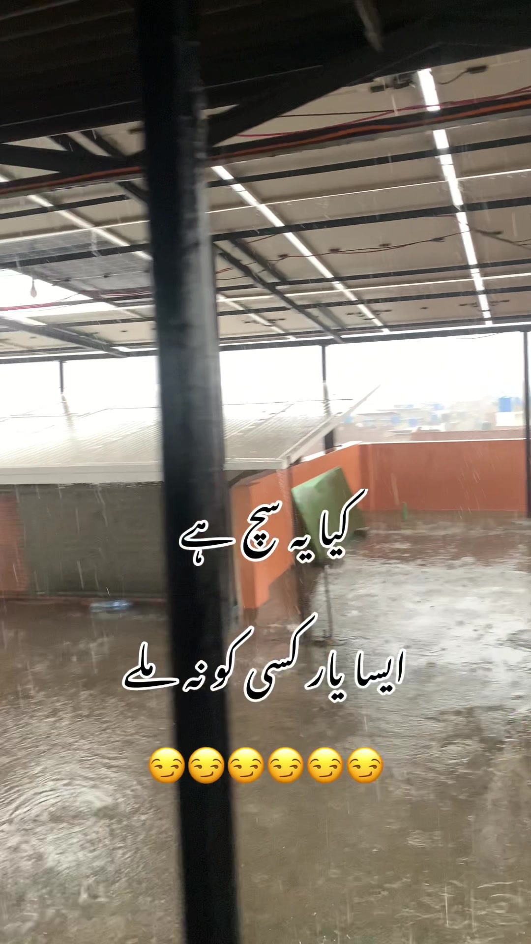 @foji sajjad