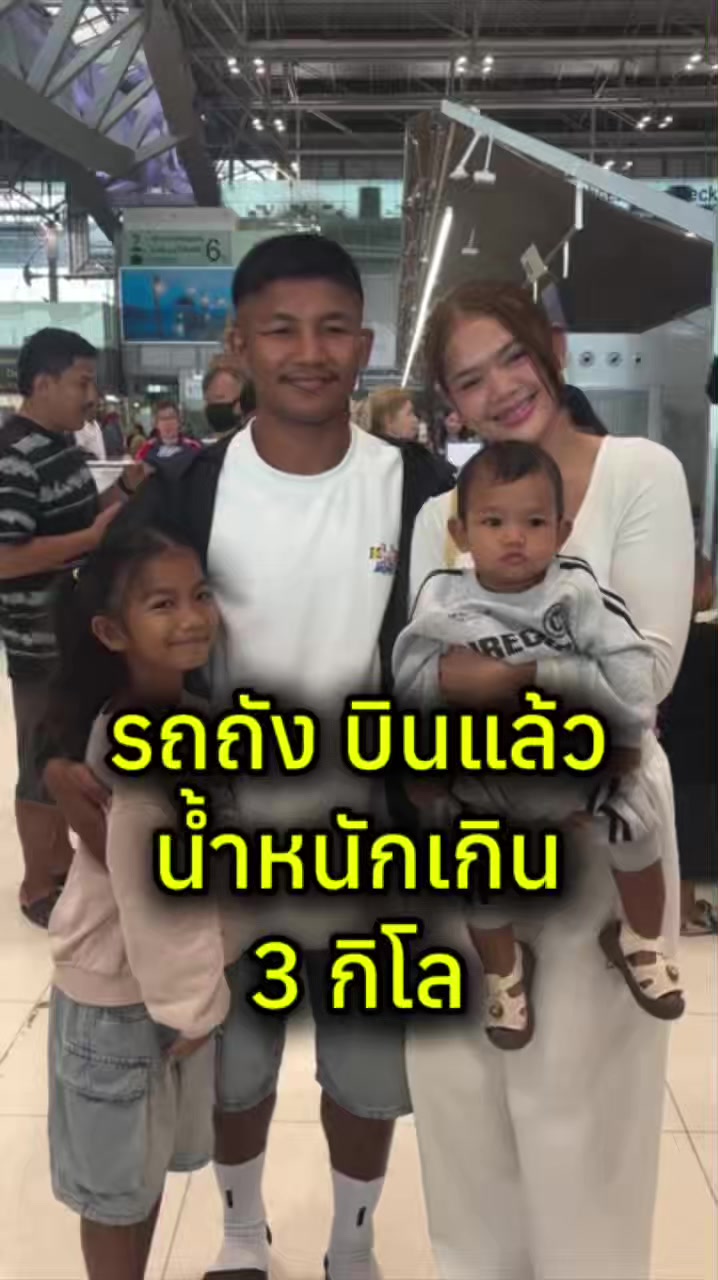 @mongkol_konmuay