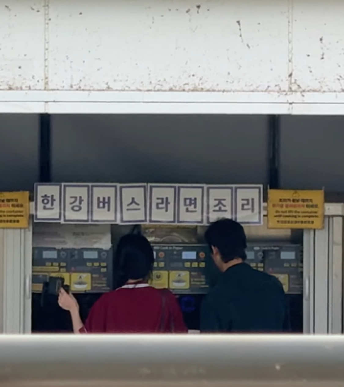 @유람존