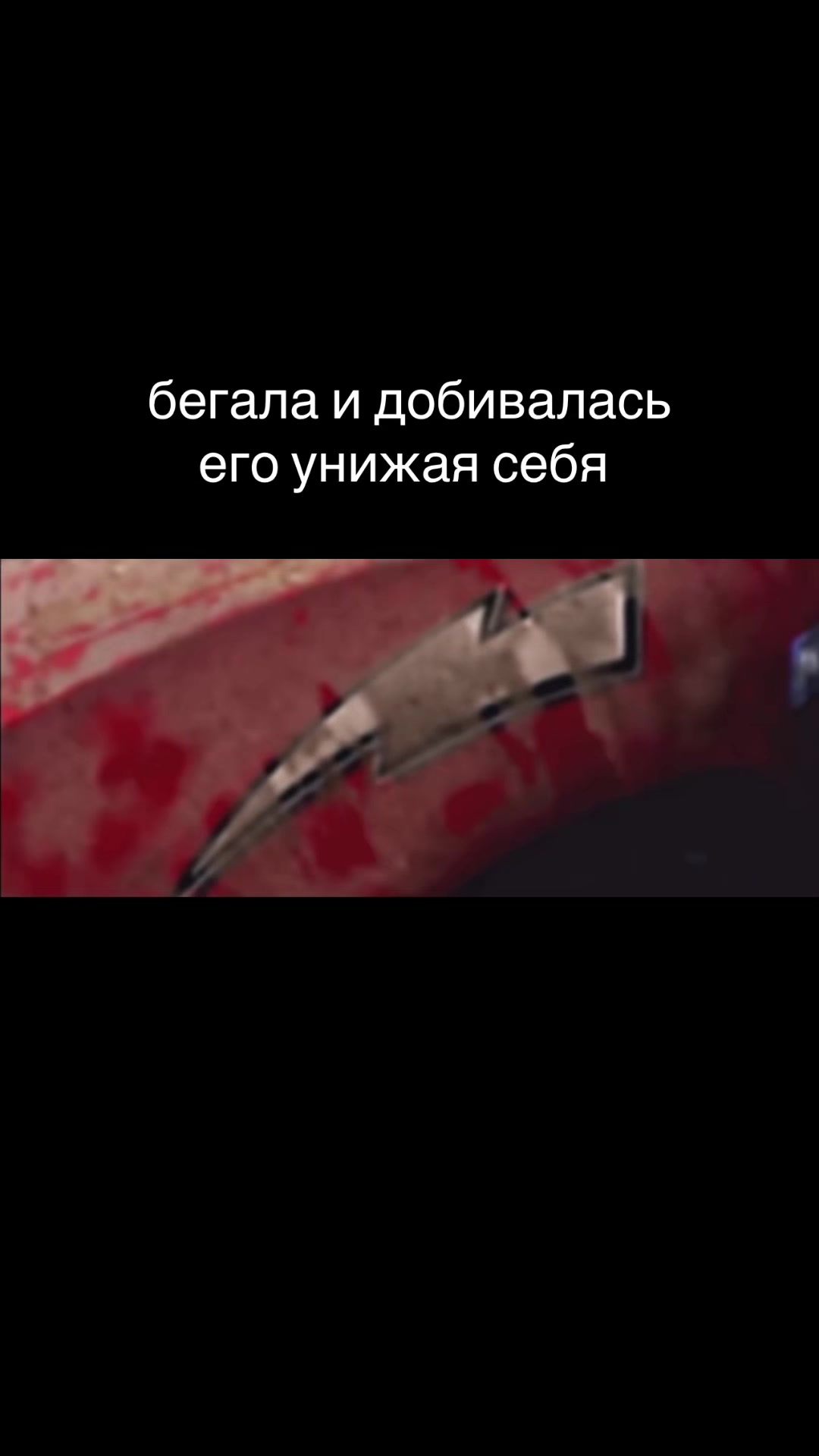 @LOSS᛭CRAI