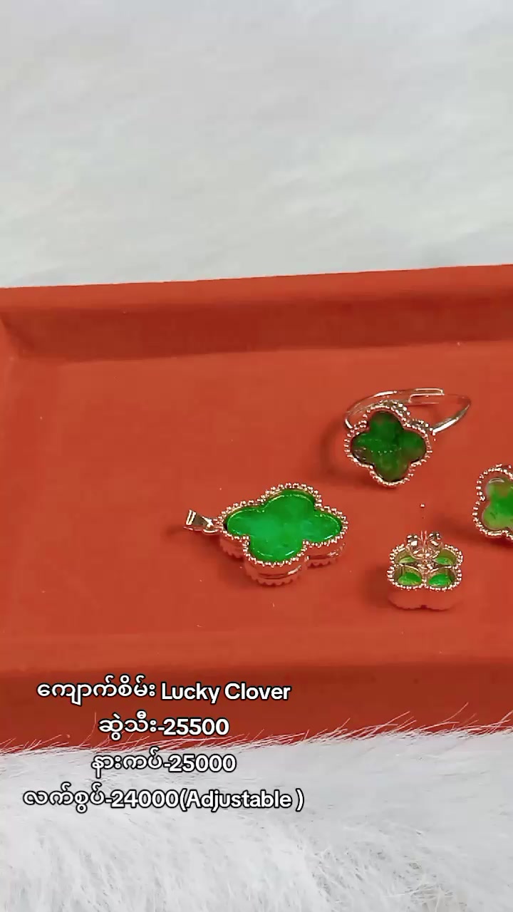 @Shwe Mi Gems&Japan Fancy