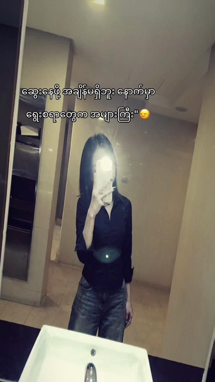 @𝐊𝐢𝐫𝐚 (ကီရာ)🔥