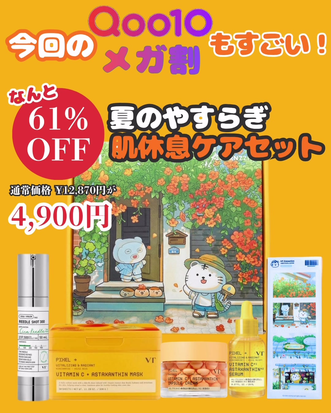 @こげ