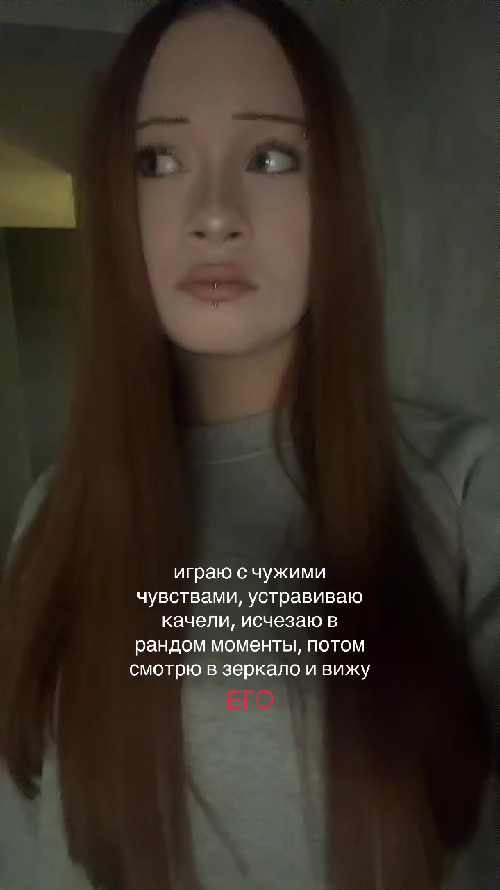 @жертва