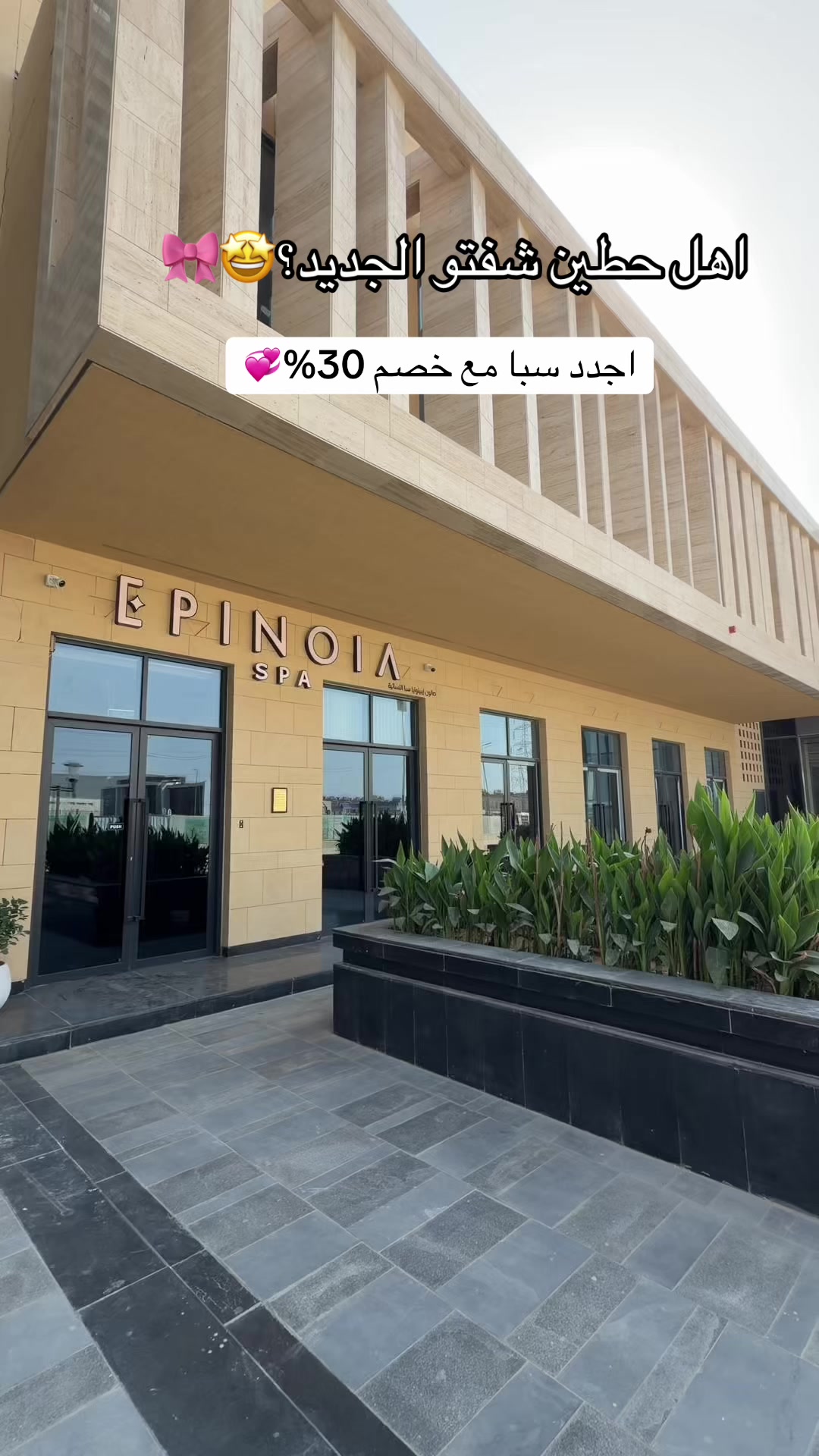 @النـور ✨