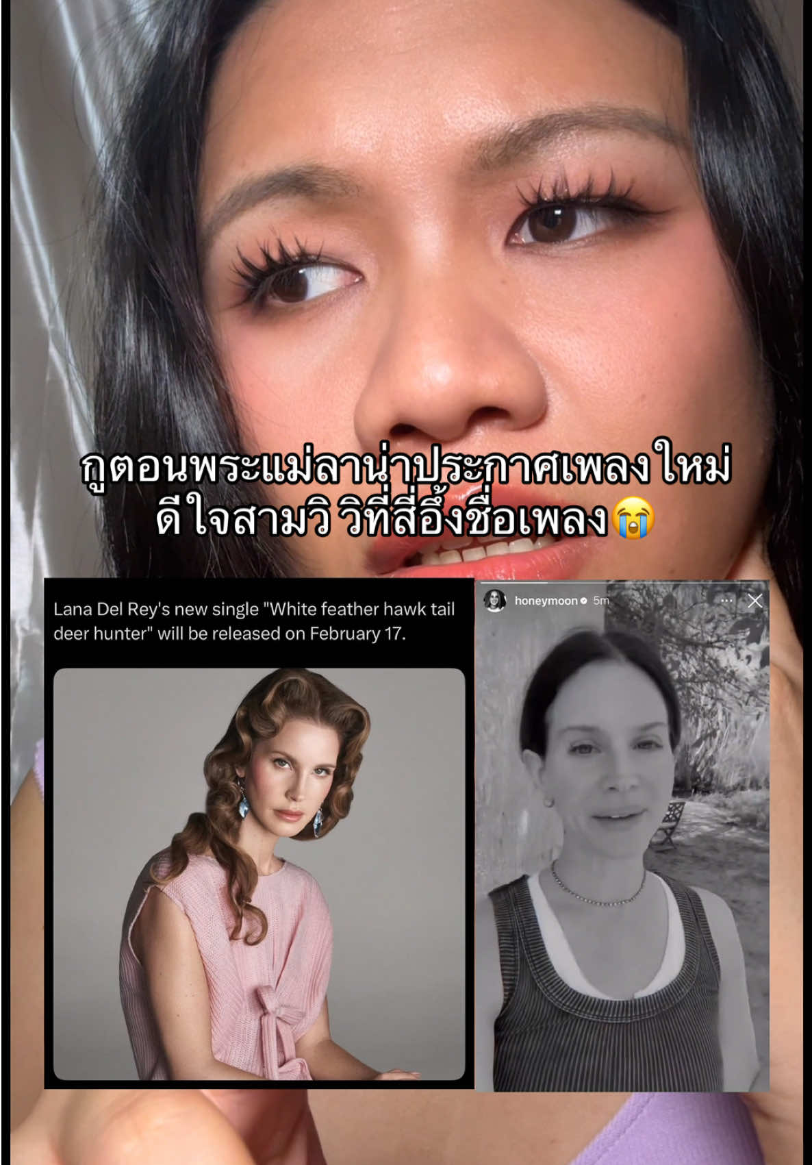 @มิสโซอี้ 🦢
