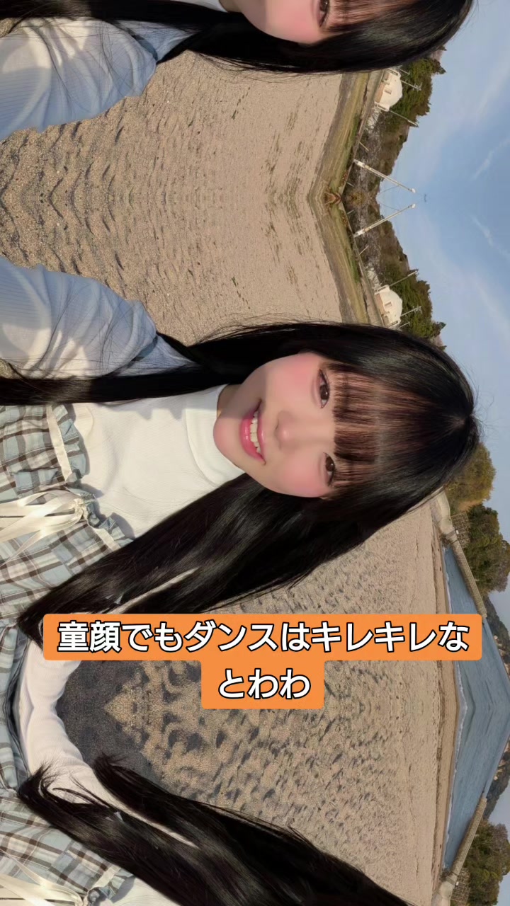 @狭山っ茶