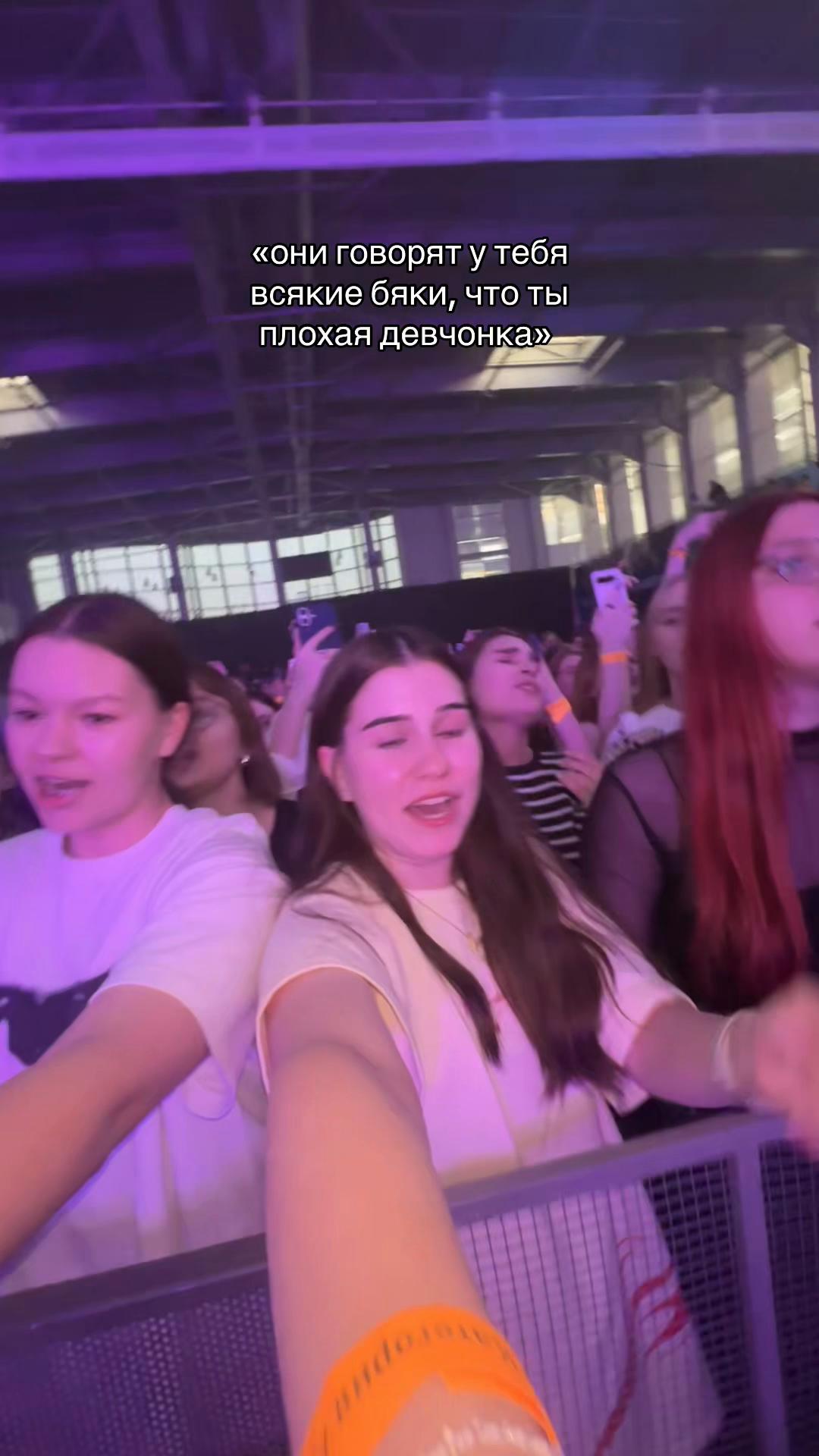 @вероника рсиенгс