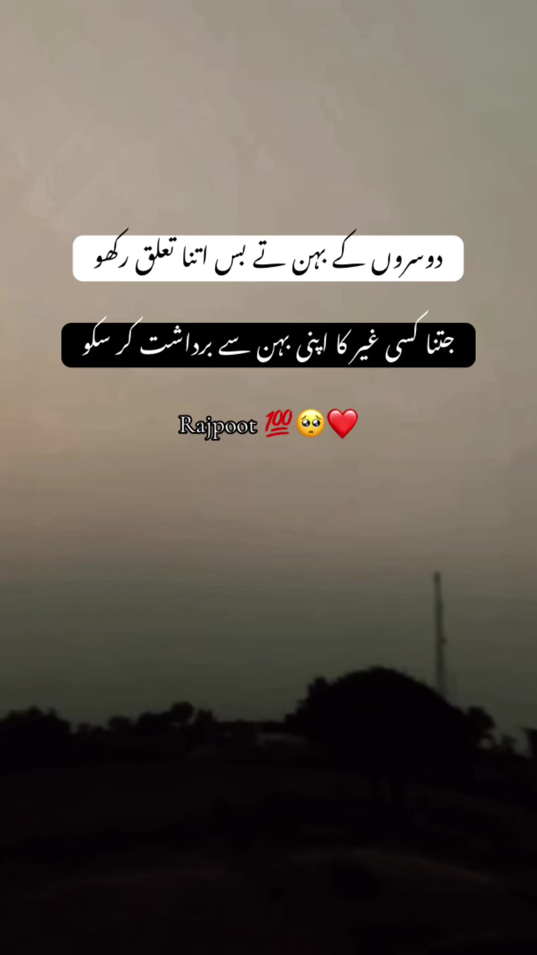 @ℝ𝕒𝕛𝕡𝕠𝕠𝕥🥀