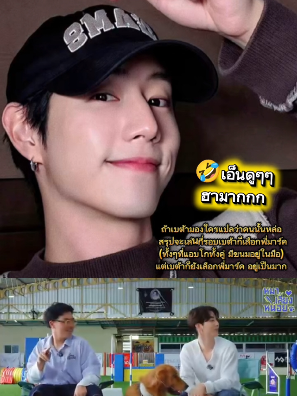 @👑Sara WangTuan💜 รัว❤️บล็อค