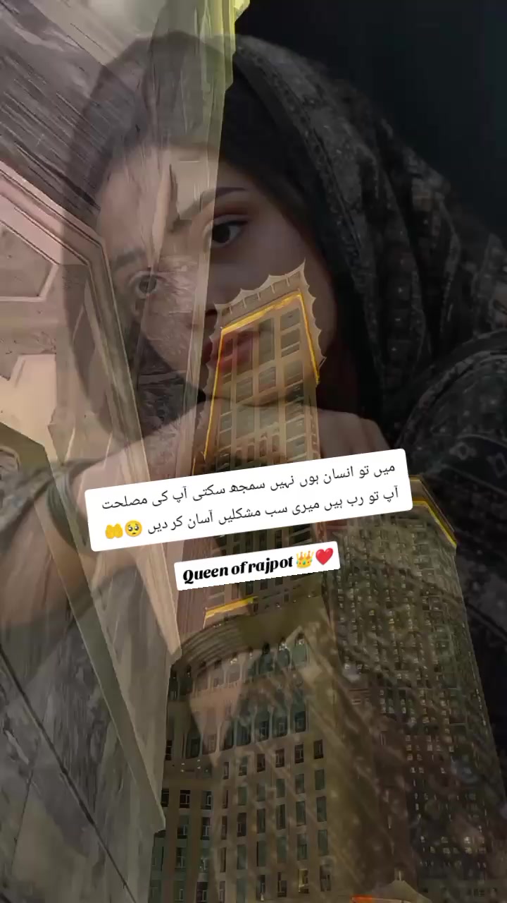 @Dua rajpot👑🌈You N Me🌈
