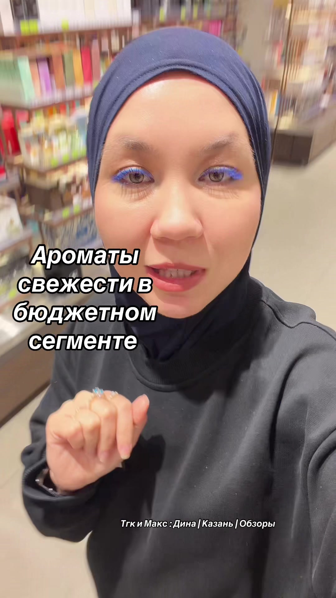 @dina_kosmetic