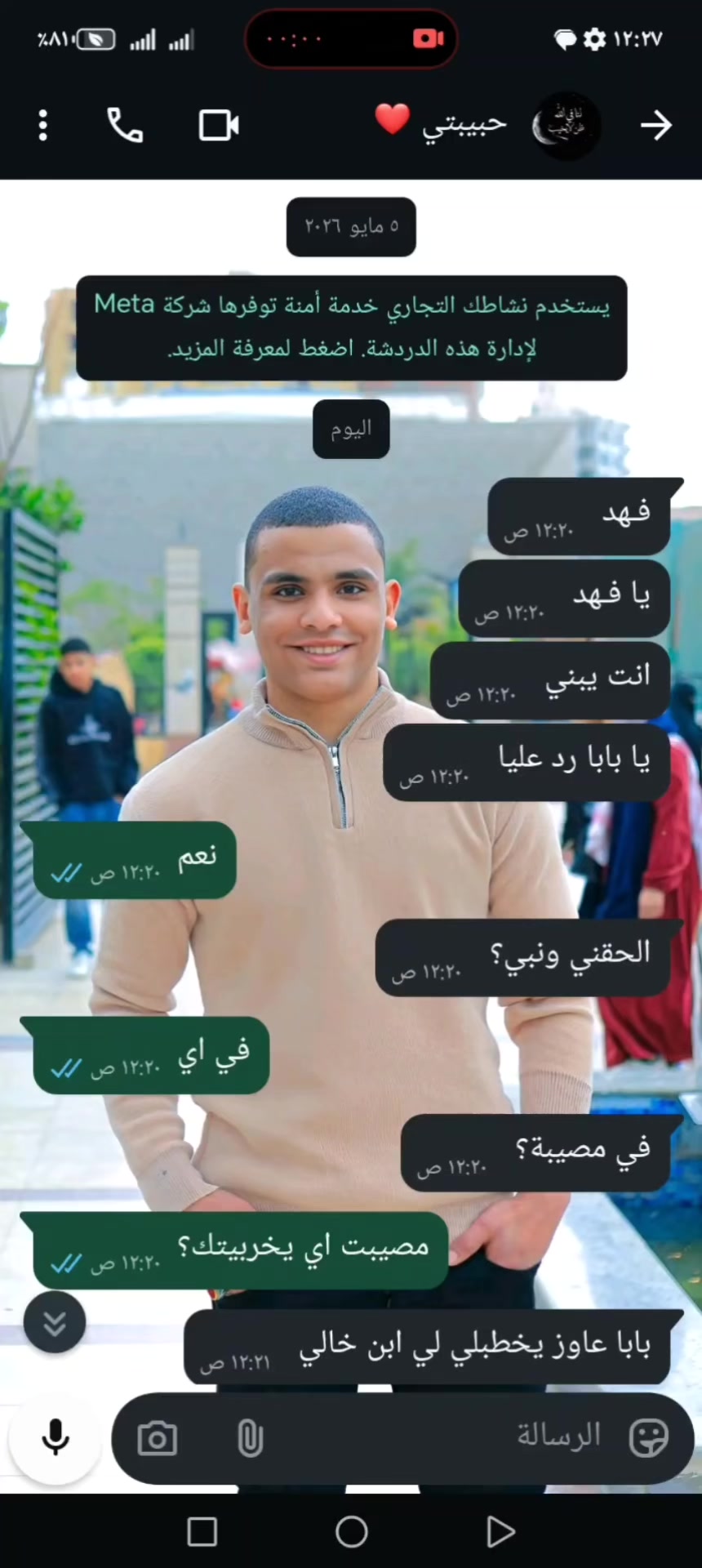 @فــــه̐⃝ــــ͢★ـــد الــبــلد😎