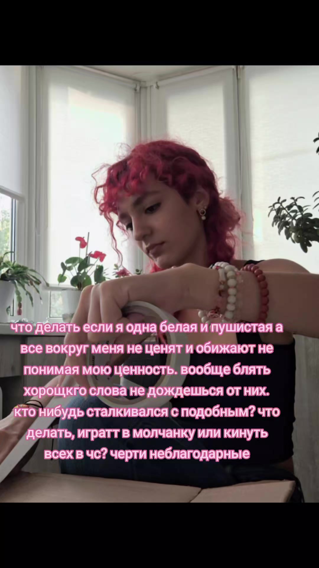 @°˖✧софиш✧˖°